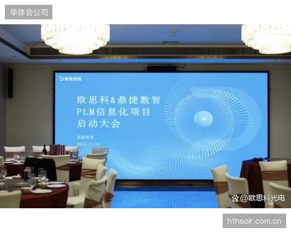 发展迭代期技术服务商深化赛事转播资源协同，强化资源整合