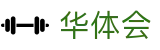 华体会(hth)中文官方网站 - 会员专属通道